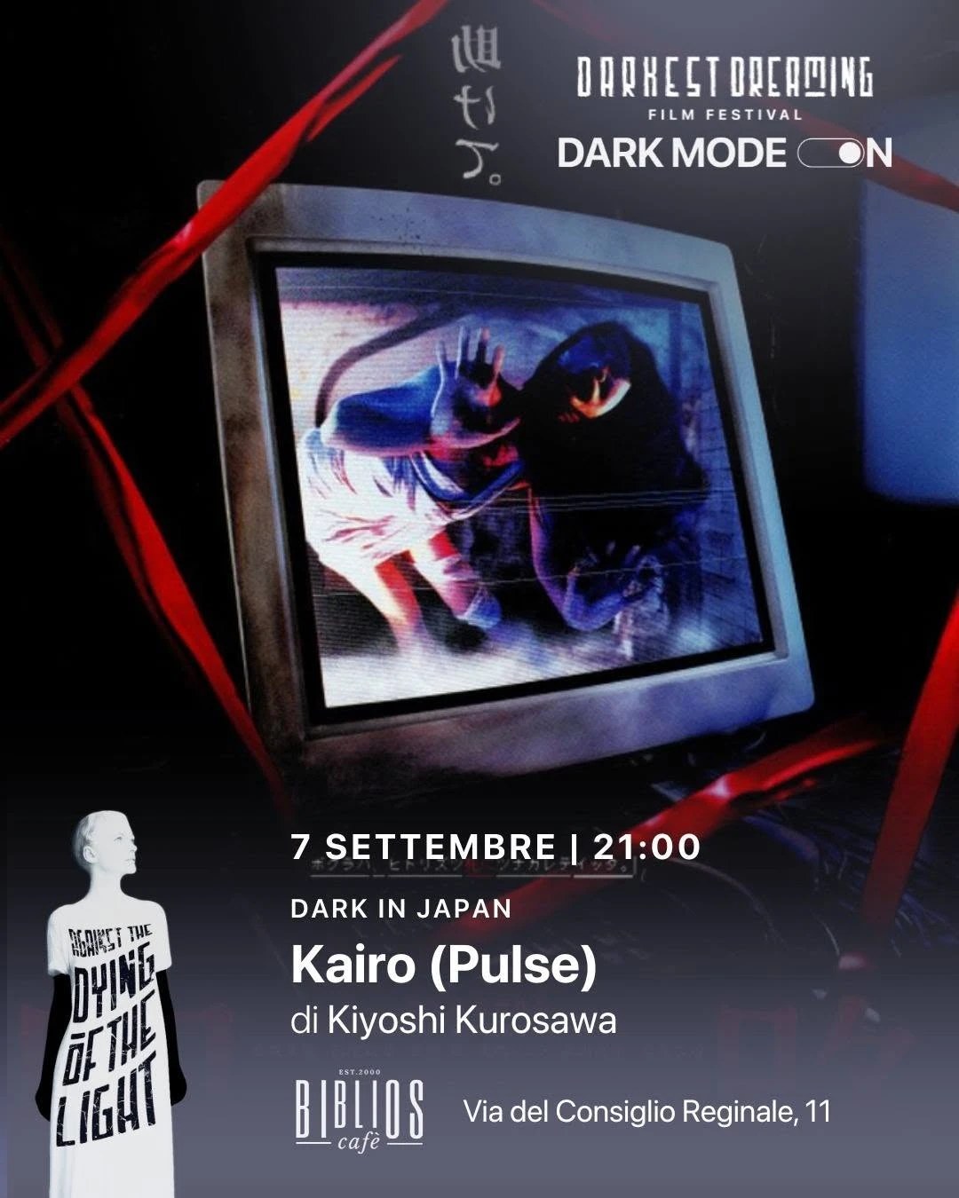 Kairo (Pulse) - Dark in Japan
